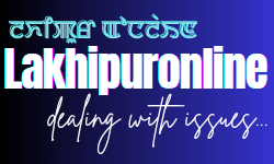 Lakhipuronline